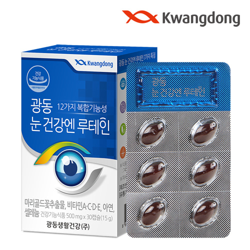 광동생활건강 눈건강엔루테인30캡슐
