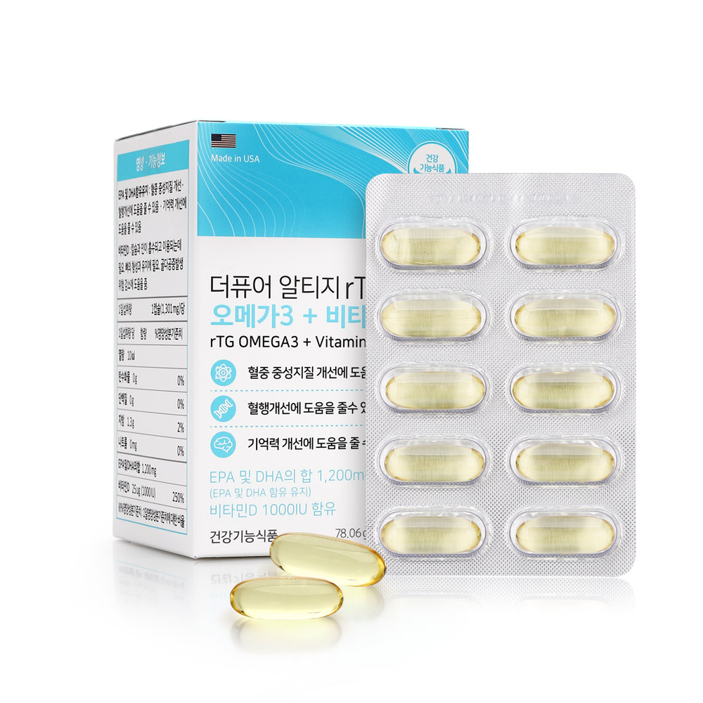 [HF]더퓨어알티지오메가3+비타민D 60캡슐
