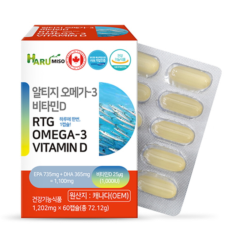 하루미소 알티지오메가3 비타민D 60캡슐