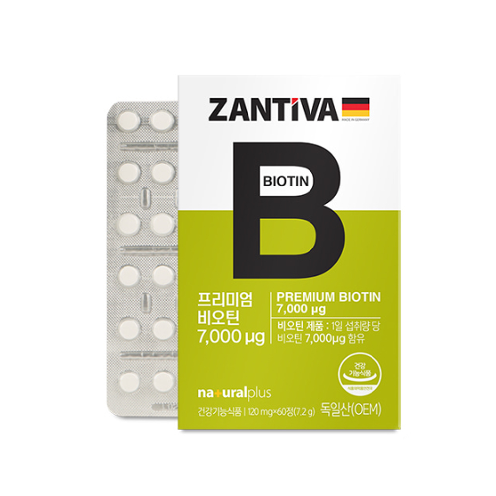 ZANTIVA 비오틴60정 독일비오틴 하루한정 먹는비오틴